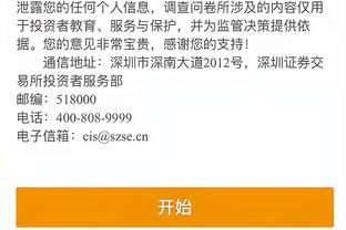 江南娱乐平台登录网址截图1